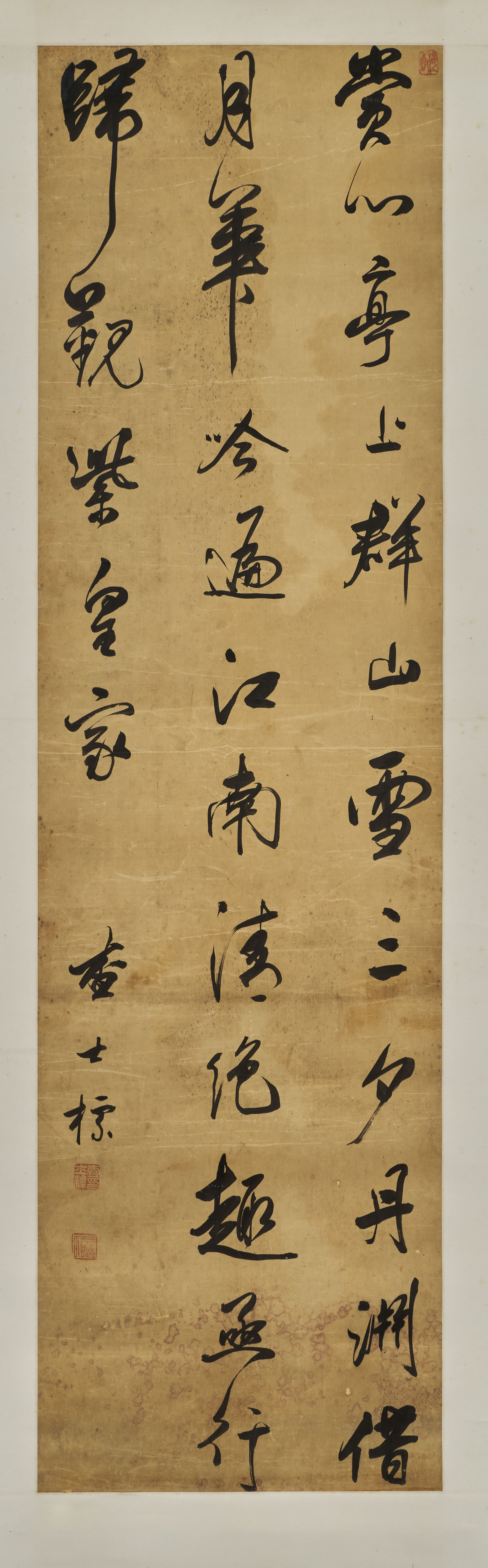 國貞國芳　限定五百部　昭和二十九年五月刊 唐宋重量級古書畫即將登陸台北東京中央十五週年拍賣巡迴展7/25